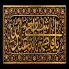 پوستر: وفات حضرت معصومه سلام الله علیها_16