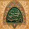پوستر ولادت حضرت زینب (س)