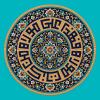 پوستر: عید غدیر-2