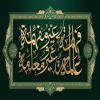 پوستر: ولادت حضرت زینب کبری سلام الله علیها_6
