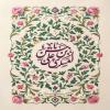 پوستر: ولادت امام حسن عسکری (ع)