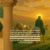 حرکت امام رضا (ع) به سوی خراسان