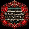 پوستر شهادت حضرت زهرا(س)