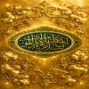 پوستر: ولادت امام علی علیه السلام