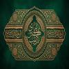 پوستر: ولادت حضرت زینب کبری سلام الله علیها_8