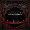إِيَّاكَ أَنْ تَكُونَ مِمَّنْ يَخَافُ عَلَى اَلْعِبَادِ مِنْ ذُنُوبِهِمْ  وَ يَأْمَنُ اَلْعُقُوبَةَ مِنْ ذَنْبِهِ