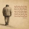 🔹لا يَزالُ النّاسُ بِخَيرٍ ما أمَروا بِالمَعروفِ و نَهَوا عَنِ المُنكَرِ و تَعاوَنوا عَلَى البِرِّ فإذا لَم يَفعَلوا ذلكَ نُزِعَت مِنهُمُ البَرَكاتُ و سُلِّطَ بَعضُهُم عَلى بَعضٍ و لَم يَكُن لَهُم ناصِرٌ في الأرضِ و لا في السَّماءِ
