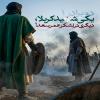 اسلایدی-عمرو-بن-قرظه_06_01.jpg اسلایدی-عمرو-بن-قرظه_06_01.jpg