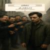 نباید گروهی از شما گروه دیگر را مسخره کند