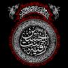 پوستر: یا رقیه بنت الحسین (ع)