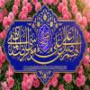 پوستر: اللهم صل علی علی بن موسی الرضا المرتضی علیه السلام