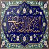 پوستر: ولادت حضرت زینب کبری سلام الله علیها_2