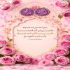 🔹ما بُنِيَ فِي اَلْإِسْلاَمِ بِنَاءٌ أَحَبُّ إِلَى اَللَّهِ عَزَّ وَ جَلَّ وَ أَعَزُّ مِنَ اَلتَّزْوِيجِ