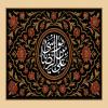 پوستر و فایل لایه باز: شهادت امام رضا (ع)/ یا علی بن موسی الرضا (ع)