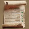 رهبر شهید انقلاب/ اینفوگرافی حج: آثار ۳ واجب الهی در جامعه