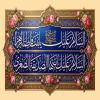 پوستر ولادت حضرت زینب (س)