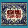 پوستر: صلوات-3