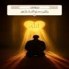 وَالَّذِينَ آمَنُوا أَشَدُّ حُبًّا لِلَّهِ