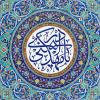 پوستر: یا مهدی ادرکنی (عج)