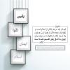ايمان يك درجه بالاتر از اسلام است و تقوا، يك درجه بالاتر از ايمان است و يقين، يك درجه بالاتر از تقواست و ميان مردم، چيزى به اندكىِ يقين تقسيم نشده است