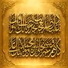 پوستر: ولادت امام علی علیه السلام/ دعای نادعلی صغیر