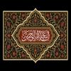 پوستر و فایل لایه باز: شهادت امام حسین (ع)