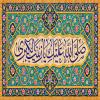 پوستر ولادت حضرت زینب (س)- 24