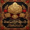 پوستر صلوات حضرت فاطمه زهرا (س)