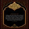 کسی که به مال حلال اندک، راضی باشد، مخارجش سبک می شود، خانواده اش برخوردار می گردند، خداوند او را به درد و درمان دنیا بینا می کند و او را سالم و بی گناه از دنیا به دارالسّلام بهشت بیرون می برد