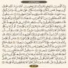 ترتیل صفحه ۵۱۲ قرآن کریم-عربی