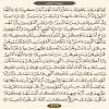 ترتیل صفحه ۴۲۴ قرآن/ سوره احزاب-فارسی