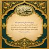 أَحَبُّ اَلْأَعْمَالِ إِلَى اَللَّهِ عَزَّ وَ جَلَّ سُرُورٌ يُدْخِلُهُ مُؤْمِنٌ عَلَى مُؤْمِنٍ يَطْرُدُ عَنْهُ جَوْعَةً أَوْ يَكْشِفُ عَنْهُ كُرْبَةً