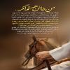حکومت علوی ۳.jpg حکومت علوی ۳.jpg