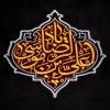 پوستر: شهادت امام رضا (ع)/ یا رضا