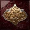 پوستر: یا حسن بن علی المجتبی علیه السلام