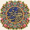 عکس پروفایل ولادت حضرت زینب سلام الله علیها