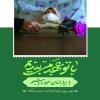 پوستر انتظار