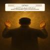 Rather, worship Allah, and be among the grateful!