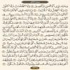 ترتیل صفحه ۴۳۷ قرآن کریم-عنوان فارسی