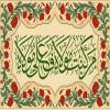 پوستر: من کنت مولی فهذه علی مولا