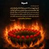 پوستر محرم: تاسوعای حسینی