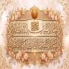 پوستر ولادت حضرت زینب (س)