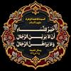 پوستر شهادت حضرت زهرا(س)