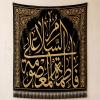 پوستر: وفات حضرت معصومه سلام الله علیها_18