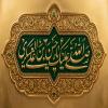 پوستر: ولادت امام حسن عسکری (ع)