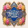 پوستر ولادت حضرت زینب (س)