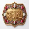 پوستر ولادت حضرت زینب (س)