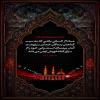 مبادا از كسانى باشى كه به سبب گناهانِ بندگانِ خدا بر سرنوشت آنان بيمناك است، ولى خود را از سزاى گناه خويش ايمن مى داند