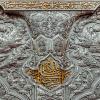 تصویر: نام امام رضا علیه السلام روی ضریح امام حسین علیه السلام