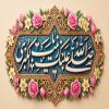پوستر ولادت حضرت زینب (س)